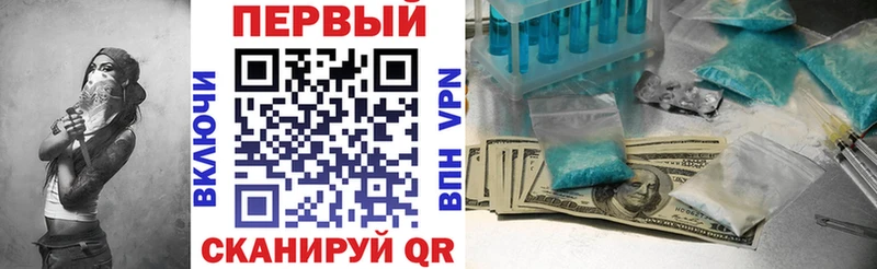 blacksprut сайт  Чебоксары  Amphetamine 97%  наркошоп 