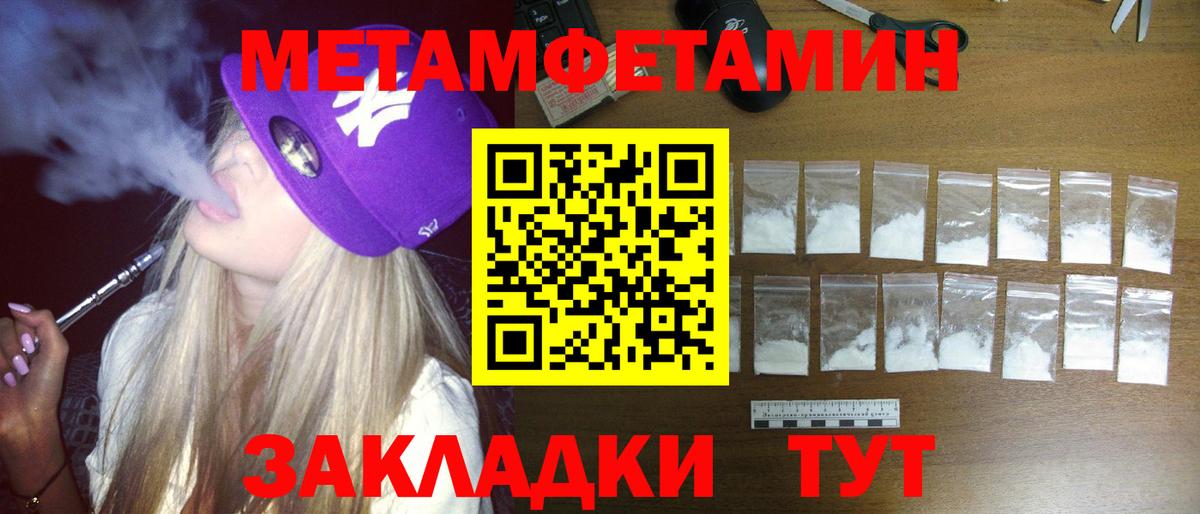 Амфетамин VHQ  Вход с VPN  Amphetamine  Чебоксары 