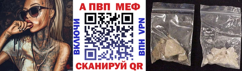 сколько стоит  Чебоксары  А ПВП Crystall 