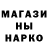 Канабис индика Algor73