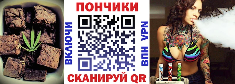 Cannafood марихуана Чебоксары