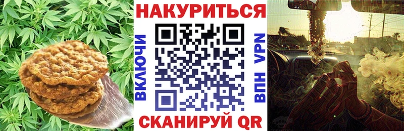 где купить наркоту  Чебоксары  Canna-Cookies марихуана 