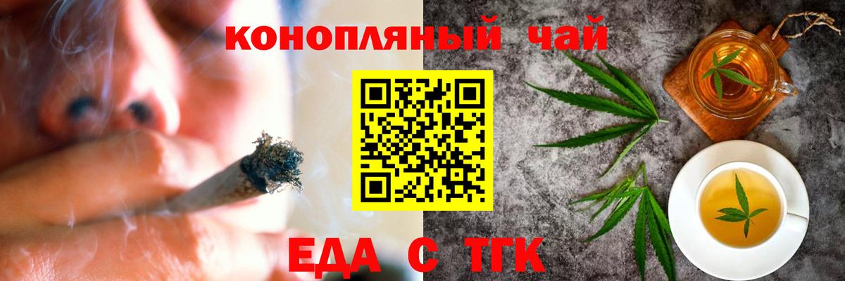 Cannafood марихуана  Вход с VPN  Чебоксары 