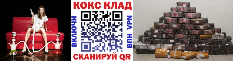 Кокаин 99% Чебоксары