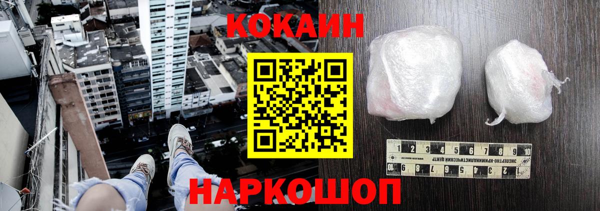 Чебоксары  КОКАИН 98%  Вход с VPN 
