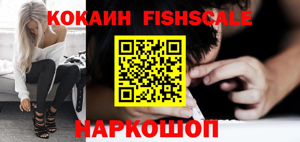 ГАШ  Чебоксары  ТГК  Вход с VPN  МЕФ   MDMA 