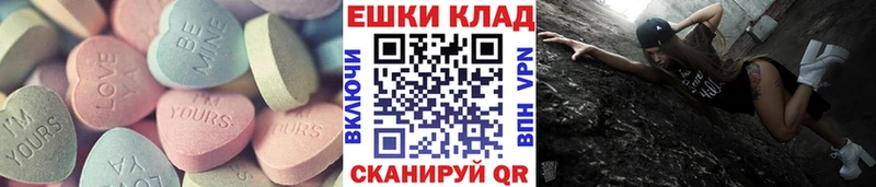 Экстази MDMA Чебоксары