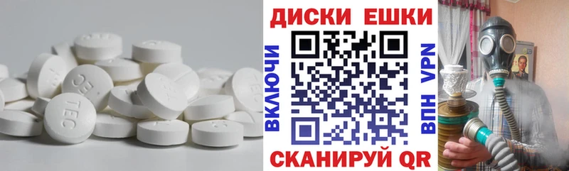 Ecstasy louis Vuitton купить сайты Чебоксары