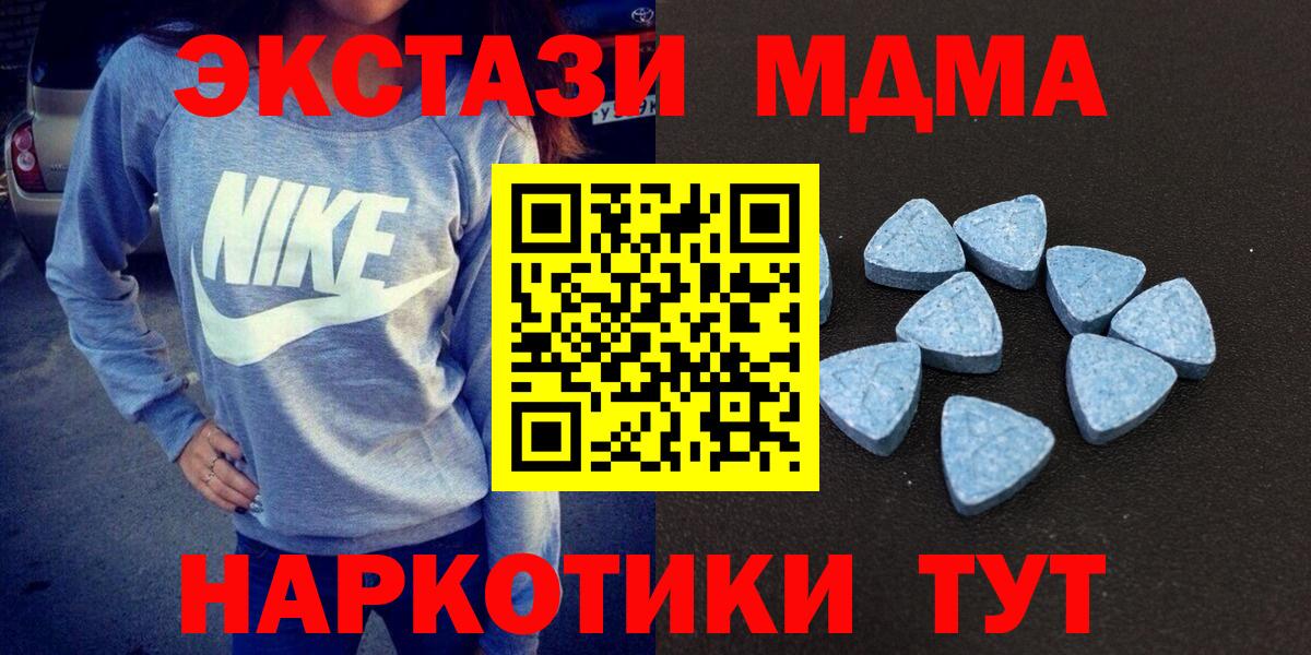 Экстази 250 мг  ЭКСТАЗИ Punisher  Вход с VPN  Чебоксары 