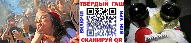ГАШ гашик  даркнет сайт  Чебоксары 