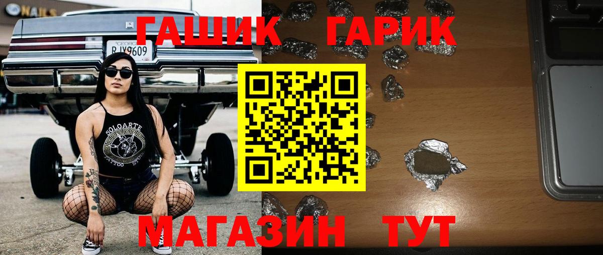 ГАШИШ гарик  ГАШ  Чебоксары  Вход с VPN  ГАШИШ Изолятор 