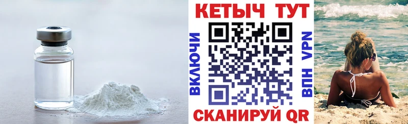 Кетамин ketamine  Чебоксары 
