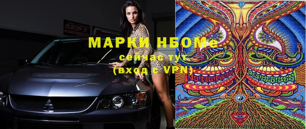 скорость mdpv Алзамай