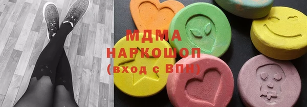 mdma Михайловка