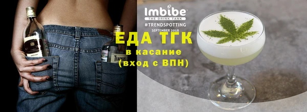 марихуана Алексин