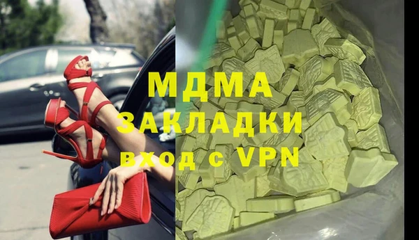 марихуана Алексин