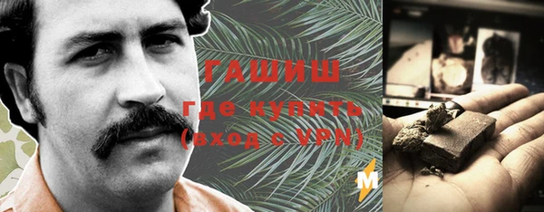 марихуана Алексин