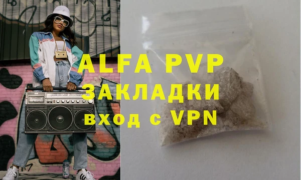 мефедрон мука Михайлов
