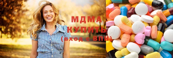 mdma Михайловка