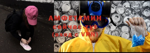 мефедрон мука Михайлов