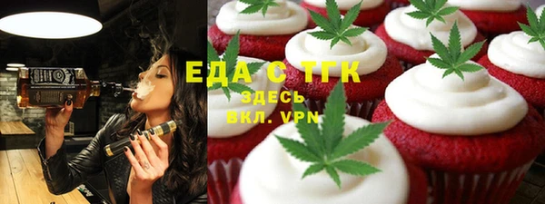 марихуана Алексин