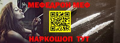 амфетамин Новокубанск