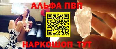 амфетамин Новокубанск