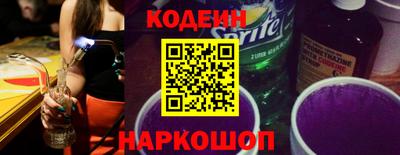 марки lsd Новозыбков