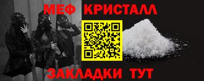 кокаин VHQ Новодвинск