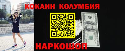 марки lsd Новозыбков