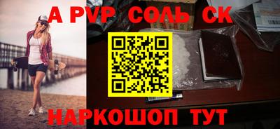 кокаин VHQ Новодвинск