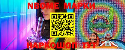 амфетамин Новокубанск