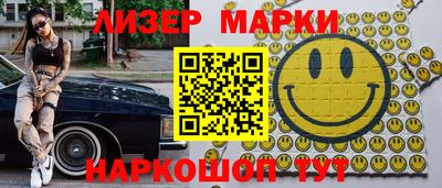 кокаин VHQ Новодвинск
