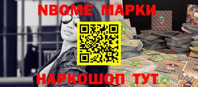 марки lsd Новозыбков