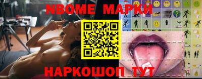 марки lsd Новозыбков