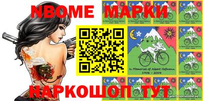 марки lsd Новозыбков