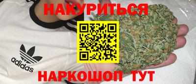 марки lsd Новозыбков