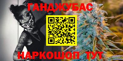 амфетамин Новокубанск