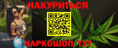 марки lsd Новозыбков
