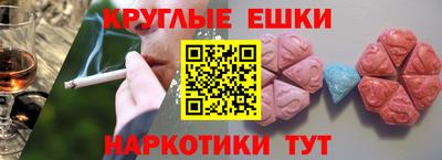 амфетамин Новокубанск