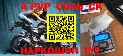 кокаин VHQ Новодвинск