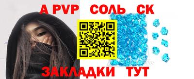 амфетамин Новокубанск
