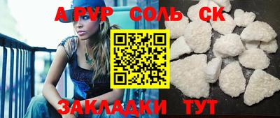 амфетамин Новокубанск