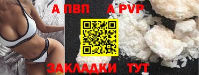 амфетамин Новокубанск