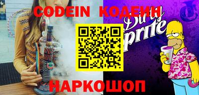 кокаин VHQ Новодвинск