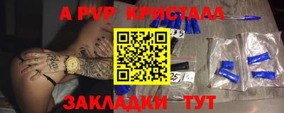 амфетамин Новокубанск