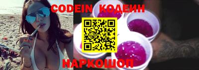 марки lsd Новозыбков