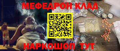 кокаин VHQ Новодвинск