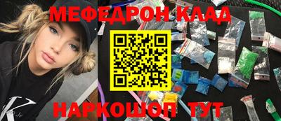 прущая мука Ковров
