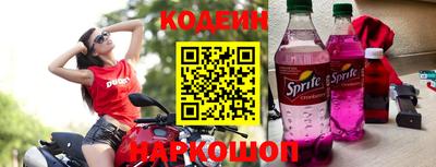 амфетамин Новокубанск